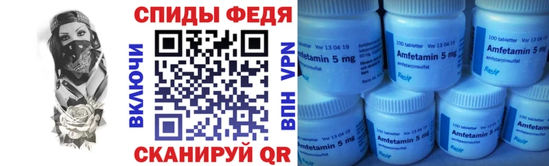 нарко площадка состав  Ковдор  АМФЕТАМИН VHQ  как найти наркотики 
