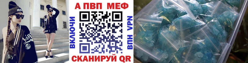 что такое   Ковдор  Alfa_PVP кристаллы 