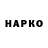 КЕТАМИН VHQ Sinisa Vlais