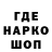ГАШ Ice-O-Lator Anoucha Faerman