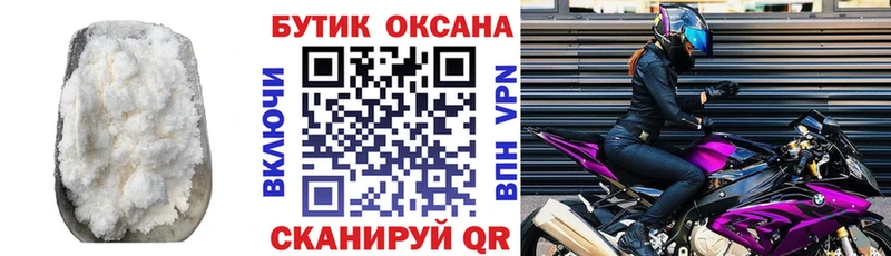 БУТИРАТ вода  Ковдор 