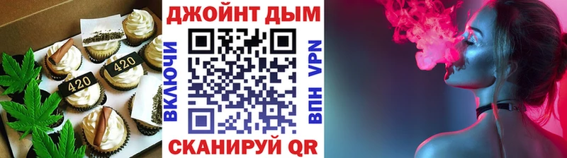 Cannafood конопля  наркота  Ковдор 
