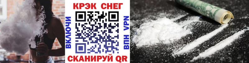 COCAIN FishScale Ковдор