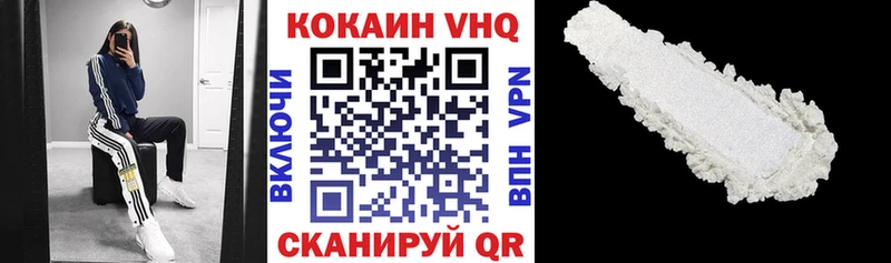 Кокаин 99%  МЕГА ссылки  Ковдор 