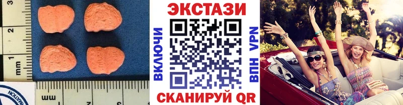 Экстази 280мг  как найти наркотики  MEGA зеркало  Ковдор 