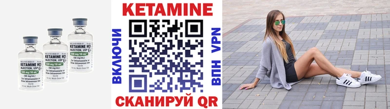 Кетамин VHQ  магазин    Ковдор 