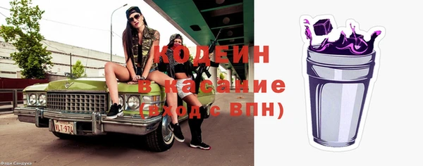 соль ск Вязники