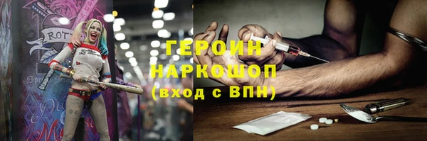 spice Няндома