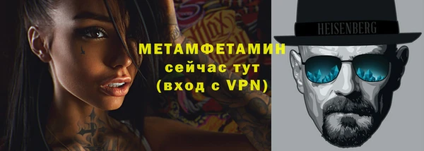 винт Саяногорск