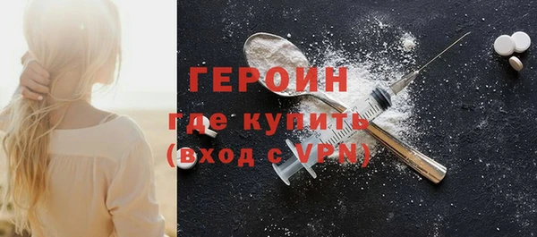 прущие грибы Нягань