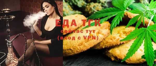 прущие грибы Нягань