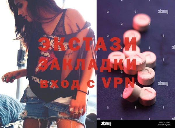прущий лед Осташков