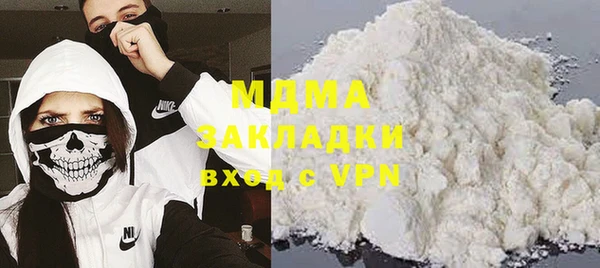 шишки Нязепетровск