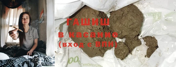 шишки Нязепетровск