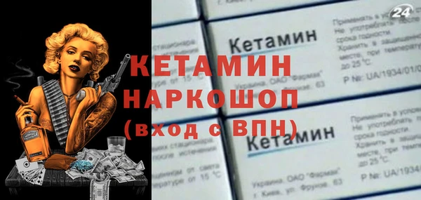 ALPHA PVP Сафоново