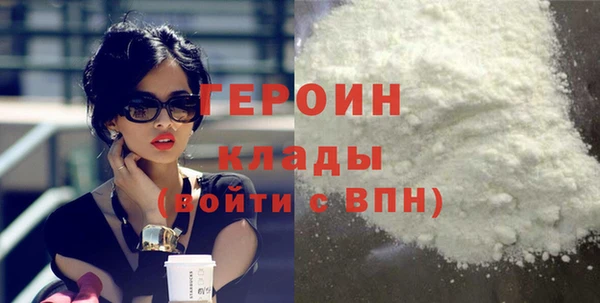 шишки Нязепетровск