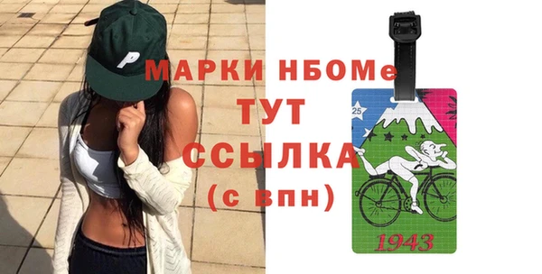прущий лед Осташков