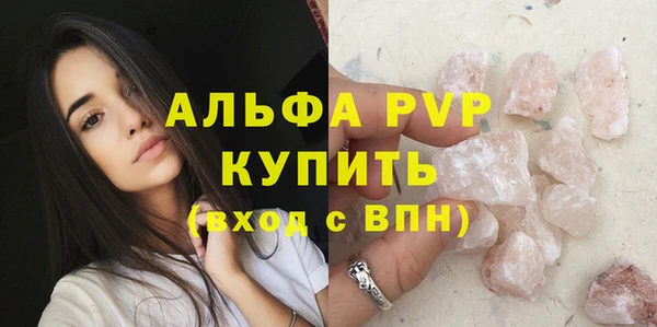 прущий лед Осташков