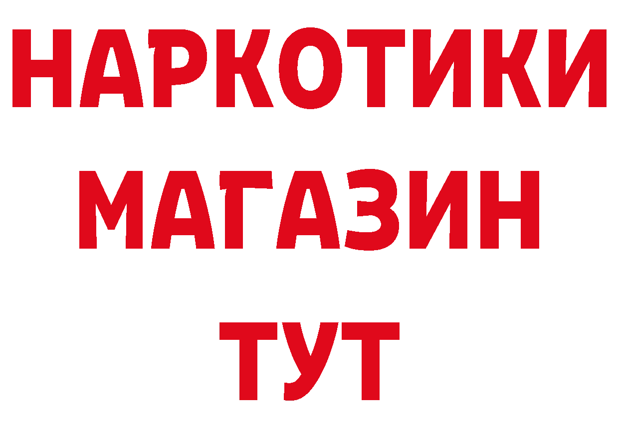 Альфа ПВП СК КРИС вход даркнет гидра Ковдор