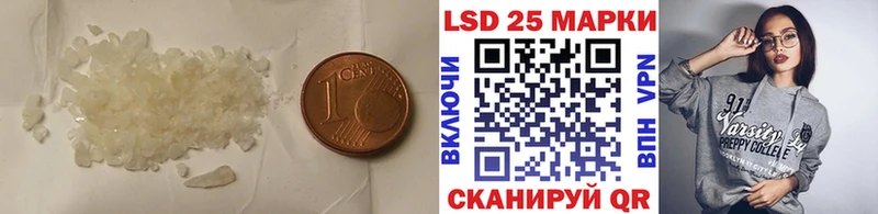как найти закладки  Ковдор  Лсд 25 экстази кислота 