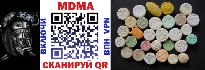 МДМА молли  хочу наркоту  Ковдор 