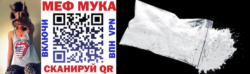 цены   Ковдор  МЯУ-МЯУ mephedrone 