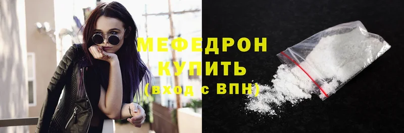 Меф mephedrone  Ковдор 