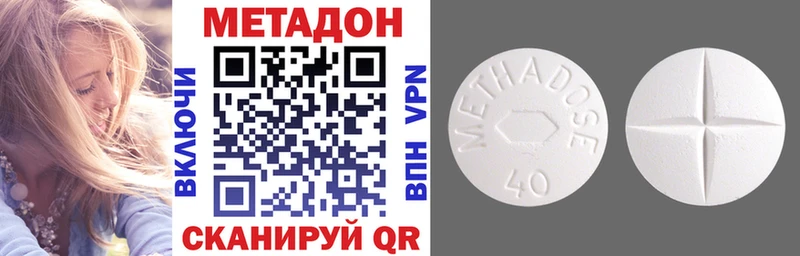 Метадон methadone  Ковдор 