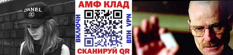 МЕТАМФЕТАМИН мет  Ковдор 