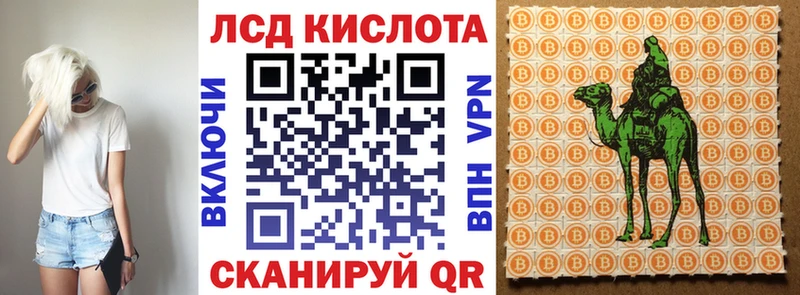 Марки N-bome 1,5мг  Ковдор 