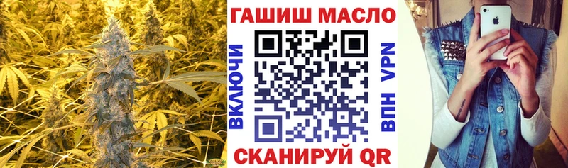 дарнет шоп  Ковдор  МЕГА зеркало  ТГК вейп с тгк 